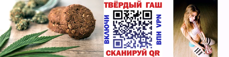 МЕГА как войти  Макаров  Печенье с ТГК конопля 