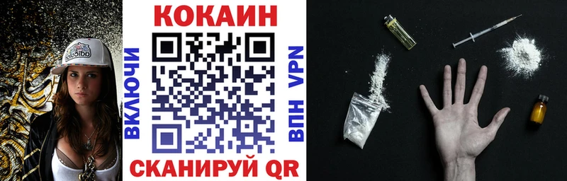 COCAIN 97%  мориарти как зайти  Макаров 