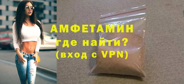 spice Арсеньев