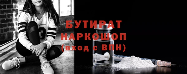 spice Арсеньев