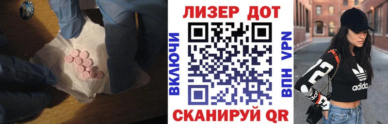 ЛСД экстази кислота  наркотики  Макаров 