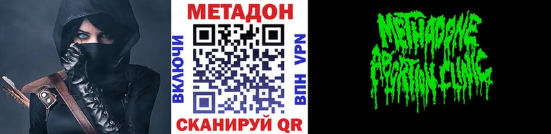 МЕТАДОН VHQ OMG зеркало Макаров