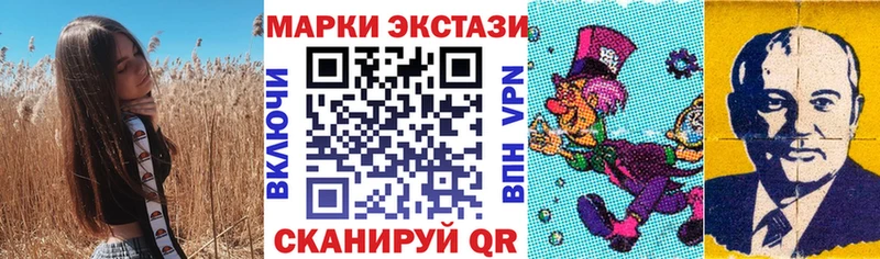 даркнет сайт  Макаров  Наркотические марки 1500мкг 